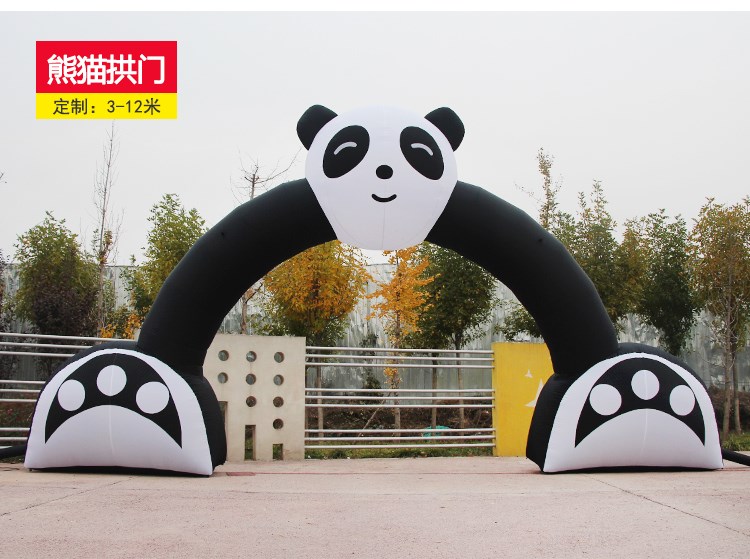 杏花岭熊猫拱门